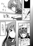  &gt;_&lt; :d ahoge closed_eyes comic crescent crescent_hair_ornament fang fountain_pen greyscale hair_ornament hairband heart_ahoge ichimi kantai_collection kongou_(kantai_collection) long_hair monochrome moon multiple_girls nagatsuki_(kantai_collection) open_mouth pen smile translated writing xd 