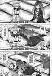  bomber_grape chinese comic greyscale hard_translated hard_translated_(non-english) highres hijiri_byakuren kirisame_marisa monochrome multiple_girls scan sitting sweat tackle touhou toyosatomimi_no_miko translated yasaka_kanako 