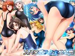  allenby_beardsley ass back blonde_hair blue_hair breasts brown_hair competition_swimsuit g_gundam green_hair gundam gundam_seed ibis_douglas kusuha_mizuha long_hair mazinger_z medium_breasts mina_likering multiple_girls murrue_ramius one-piece_swimsuit open_mouth purple_hair rain_mikamura red_hair school_swimsuit seolla_schweizer short_hair super_robot_wars super_robot_wars_original_generation swimsuit tytti_norback yadokari_genpachirou yumi_sayaka 