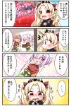  ... 3girls 4koma :d :o absurdres bangs black-framed_eyewear black_dress black_scrunchie blonde_hair blush bow brown_hair brown_kimono comic commentary_request dress earrings ereshkigal_(fate/grand_order) fate/grand_order fate_(series) fingers_together flying_sweatdrops fujimaru_ritsuka_(female) glasses green_hakama hair_between_eyes hair_bow hair_ornament hair_over_one_eye hair_scrunchie hakama highres holding index_finger_raised infinity jako_(jakoo21) japanese_clothes jewelry kimono long_hair long_sleeves mash_kyrielight multiple_girls notice_lines one_side_up open_mouth parted_bangs parted_lips pink_hair profile purple_eyes red_bow red_eyes scrunchie semi-rimless_eyewear sidelocks skull sleeves_past_wrists smile spoken_ellipsis tiara translation_request two_side_up under-rim_eyewear upper_teeth 