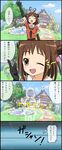  4koma :d ;d ^_^ ahoge arm_up black_gloves bush closed_eyes cloud comic day detached_hair dotted_line double_bun elbow_gloves gloves heart_ahoge heart_hair highres index_finger_raised kantai_collection look-alike naka_(kantai_collection) nanodesu_(phrase) one_eye_closed open_mouth p-crush parody rock school_uniform serafuku sky smile solo translated tree water waving yuru_yuri yuru_yuri's_starting 