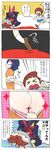  5koma absurdres ass assisted_exposure blood blue_sailor_collar blush check_translation comic dog gogopanyasan guts_(kill_la_kill) highres kill_la_kill living_clothes mankanshoku_mako matoi_ryuuko multiple_girls nosebleed pajamas panties pants_down panty_pull puddle sailor_collar school_uniform senketsu serafuku striped striped_panties translated translation_request tripping underwear 