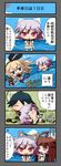  4koma brown_eyes brown_hair cat comic commentary_request highres houshou_(kantai_collection) kantai_collection kuma_(kantai_collection) multiple_girls shimakaze_(kantai_collection) tama_(kantai_collection) teitei translated 