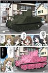  black_eyes black_hair blue_eyes blue_hair brown_eyes brown_hair caterpillar_tracks comic girls_und_panzer glasses ground_vehicle inoue_yukihiro long_hair m3_lee maruyama_saki medium_tank military military_vehicle motor_vehicle multiple_girls neckerchief ooarai_school_uniform oono_aya open_mouth outdoors sakaguchi_karina sawa_azusa school_uniform serafuku short_hair smile standing sweatdrop tank translated twintails utsugi_yuuki yamagou_ayumi 