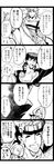  3boys 4koma comic diamond_wa_kudakenai greyscale higashikata_jousuke higashikata_jousuke_(jojolion) hirose_yasuho johnny_joestar jojo_no_kimyou_na_bouken jojolion monochrome multiple_boys shiron_(shiro_n) steel_ball_run translated 