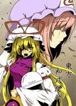  blonde_hair blood blood_from_mouth bloody_tears hat long_hair mob_cap multiple_girls pink_hair saigyouji_yuyuko short_hair squat_toilet tabard tears torn_clothes touhou translated triangular_headpiece volkies yakumo_yukari yellow_eyes 