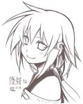  dated hakoniwa_tsuka monochrome short_hair simple_background smile solo translation_request upper_body white_background 