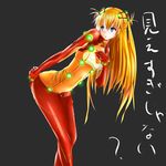  absurdres bodysuit highres neon_genesis_evangelion nokiguchi_chika soryu_asuka_langley 