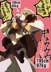  blonde_hair boots brown_hair caesar_anthonio_zeppeli fingerless_gloves glomp gloves headband hug hug_from_behind jojo_no_kimyou_na_bouken joseph_joestar_(young) long_coat manaka_(gunjooou) multiple_boys shaded_face suspenders translated 