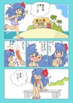  &gt;_&lt; :d blue_eyes blue_hair blush closed_eyes comic eating hot_dog island kabiinyo_(kab) open_mouth original palm_tree partially_translated smile translation_request tree xd 