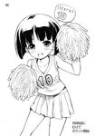  blush cheerleader girls_und_panzer greyscale highres leaning_forward monochrome open_mouth pom_poms sabaku_chitai short_hair simple_background skirt smile solo sono_midoriko translated white_background 