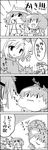  4koma aki_minoriko aki_shizuha basket bow cirno closed_eyes comic crab eating flying greyscale hair_bow hair_ornament hat highres ice ice_wings jitome leaf letty_whiterock monochrome multiple_girls open_mouth scarf smile tani_takeshi touhou translated wings yukkuri_shiteitte_ne |_| 