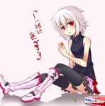  adyisu altair_floone black_legwear blush looking_at_viewer open_mouth original red_eyes short_hair simple_background sitting skirt solo thighhighs translation_request white_background 