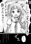  4shi comic double_bun greyscale kantai_collection mirror monochrome naka_(kantai_collection) pimple school_uniform serafuku translated urban_legend 