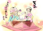  copyright_request japanese_clothes kagami_mochi kimono kotatsu kotoyoro multiple_girls new_year object_on_head ootaka_narumi table zouni_soup 