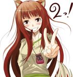  animal_ears artist_request blush brown_eyes brown_hair eating food holo jerky long_hair mouth_hold pouch smile solo spice_and_wolf tail v wolf_ears 
