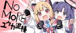  2girls animal_ear_headphones animal_ears black_gloves blonde_hair blue_archive blue_halo blue_necktie bow camcorder camera cat_ear_headphones cat_ears collared_shirt commentary_request fake_animal_ears gloves hair_bow halo headphones highres holding holding_camera jacket long_hair long_sleeves low-tied_sidelocks mechanical_halo momoi_(blue_archive) multiple_girls necktie no_more_eiga_dorobou open_mouth parody pink_bow pink_eyes pink_halo puffy_long_sleeves puffy_sleeves purple_eyes purple_hair rioshi shirt short_hair sidelocks translation_request two_side_up video_camera white_jacket white_shirt yuuka_(blue_archive) 