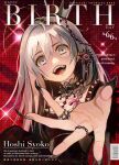  1girl ahoge black_nails blush breasts choker commentary_request cover cover_page crown dress english_text fake_cover fake_magazine_cover fangs fingernails grey_eyes grey_hair happy_birthday highres hoshi_syoko idolmaster idolmaster_cinderella_girls jewelry long_fingernails long_hair looking_at_viewer magazine_cover multiple_rings reaching reaching_towards_viewer ring sharp_teeth small_breasts solo spikes sssn808 teeth very_long_fingernails 