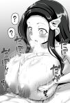 Demon Slayer Hentai rule 34 art 41