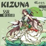  1girl belt blush breasts brown_hair bug character_name chinese_clothes copyright_name dress flower full_body green_background green_flower hair_flower hair_ornament hanfu himegami_kagura kanzashi long_dress long_hair looking_at_viewer medium_breasts ms06s official_art open_hand outstretched_arm parted_lips sidelocks simple_background sleeveless sleeveless_dress smile solo standing suigyoku_(himegami_kagura) title very_long_hair yellow_eyes 