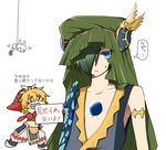  amazu_(tokyo) armlet can't_show_this elazul hair_over_one_eye hat image_sample legend_of_mana male_focus md5_mismatch multiple_boys pixiv_sample rabite seiken_densetsu toto_(lom) translation_request 