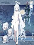  1girl absurdly_long_hair arm_behind_back artist_request bare_legs bikini blue_archive breasts closed_eyes closed_mouth commentary_request expressionless grey_eyes hair_ornament halo hand_on_own_arm haori highres japanese_clothes long_hair looking_at_viewer multiple_expressions nagusa_(blue_archive) nagusa_(swimsuit)_(blue_archive) navel official_alternate_costume official_art parted_bangs parted_lips sandals shaded_face single_bare_shoulder small_breasts smile snowflake_hair_ornament solo stomach swimsuit toes very_long_hair white_bikini white_hair white_halo white_haori white_sandals 