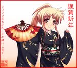  2009 bad_id bad_pixiv_id blonde_hair fan fate_testarossa fukudori japanese_clothes kimono long_hair lyrical_nanoha mahou_shoujo_lyrical_nanoha new_year ponytail red_eyes solo translation_request 