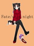  black_legwear chibi fate/stay_night fate_(series) feet legs long_legs matou_sakura multiple_girls nimiya shoes single_shoe sitting solo_focus thighhighs toosaka_rin zettai_ryouiki 