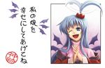  ahoge blue_eyes hair_bobbles hair_ornament hands_clasped koto_tsubane long_hair one_eye_closed own_hands_together purple_wings shinki silver_hair solo touhou translated white_hair wings 