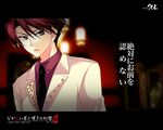  brown_eyes formal ico_(pekoguest) male_focus necktie red_hair solo suit translation_request umineko_no_naku_koro_ni ushiromiya_battler wallpaper 