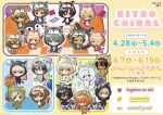 6+boys absurdres akira_(togainu_no_chi) animal_costume arbitro artist_request asato_(lamento) balloon bardo_(lamento) beard black_hair blonde_hair blue_eyes bow braid brown_eyes brown_hair candy cat_costume chibi commentary_request company_connection crossed_arms dog_costume eye_mask eyepatch facial_hair flower food frog_costume green_bow green_eyes green_hair grey_eyes gunji hair_over_one_eye head_wreath highres keisuke_(togainu_no_chi) kigurumi kiriwar konoe_(lamento) lamento lollipop mask mita_makoto motomi_(togainu_no_chi) multiple_boys nano_(togainu_no_chi) nitro+_chiral official_art okinaga_zenya one_eye_closed orange_eyes orange_hair paw_pose rai_(lamento) red_eyes red_flower rin_(togainu_no_chi) sakiyama_youji scar scar_on_face scar_on_forehead shiki_(togainu_no_chi) shironuma_tetsuo shui_(lamento) smile squatting star_(symbol) sweet_pool sword togainu_no_chi tongue tongue_out toy_block toy_train translation_request weapon white_flower white_hair yellow_bow 