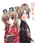  copyright_request grune japanese_clothes kimono multiple_girls new_year simple_background 