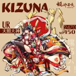  1girl amaterasu_omikami_(himegami_kagura) black_hair black_thighhighs blush breasts brown_eyes character_name collarbone copyright_name cup full_body geta hagoromo hair_ornament hand_up head_rest himegami_kagura holding holding_cup japanese_clothes kimono knee_guards large_breasts long_hair looking_at_viewer ms06s official_art sash shawl sidelocks simple_background sitting smile socks solo thighhighs title very_long_hair white_socks wide_sleeves 