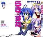  alternate_costume blue_eyes blue_hair chibi comic cover game_console green_eyes hiiragi_kagami hiiragi_tsukasa izumi_konata long_hair lucky_star mole mole_under_eye multiple_girls pantyhose playing_games playstation_2 purple_hair short_hair yoshimizu_kagami 