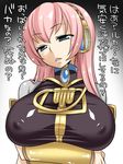  blue_eyes breasts huge_breasts impossible_clothes impossible_shirt kanya_pyi long_hair megurine_luka pink_hair shirt solo thighhighs translated vocaloid 