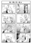  animal_ears bad_id bad_pixiv_id bangs blush bow closed_eyes comic eyebrows eyebrows_visible_through_hair fox_ears fox_tail greyscale hair_between_eyes hair_bow highres hug kiss long_hair long_sleeves mirei_yumia monochrome multiple_girls multiple_tails short_hair speech_bubble tail tears touhou translated yakumo_ran yakumo_yukari yuri 