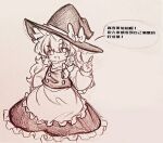  1girl apron blush bow braid chinese_commentary chinese_text commentary_request frilled_skirt frills hair_bow hat hat_bow highres kirisame_marisa long_hair long_sleeves looking_at_viewer open_mouth side_braid single_braid skirt smile solo speech_bubble touhou traditional_media translation_request vest waist_apron witch_hat wu_yu_wanwan 