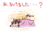  =_= ? brown_hair closed_eyes cup food fruit gap hakurei_reimu kotatsu long_hair mandarin_orange multiple_girls new_year shokkin simple_background sleeping solo_focus table touhou translated under_kotatsu under_table white_background yakumo_yukari yunomi 