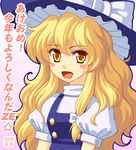  2009 akeome blonde_hair blush hanazuka_ryouji happy_new_year hat kirisame_marisa long_hair new_year ribbon solo touhou translated witch witch_hat yellow_eyes ze_(phrase) 