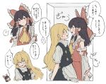  2girls ? absurdres apron ascot black_skirt black_vest blonde_hair blush bow braid brown_eyes brown_hair closed_mouth commentary_request detached_sleeves ear_blush embarrassed frilled_bow frilled_hair_tubes frills hair_bow hair_tubes hakurei_reimu highres kirisame_marisa long_hair missing_headwear multiple_girls open_mouth red_bow red_skirt ribbon-trimmed_sleeves ribbon_trim sei_(sei_ha1) side_braid single_braid skirt skirt_set speech_bubble spoken_question_mark stuck_in_a_box sweatdrop touhou translation_request very_long_hair vest waist_apron white_apron yellow_ascot yellow_eyes yuri 