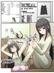  black_hair book chemical-x comic copyright_request long_hair lying pajamas reading red_eyes sitting slippers translated 