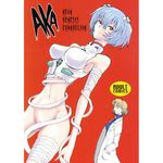 akagi_ritsuko armpits ayanami_rei bandages bare_shoulders blonde_hair blue_hair cover cover_page dutch_angle labcoat looking_back mole mole_under_eye multiple_girls neon_genesis_evangelion non-web_source plugsuit red_eyes short_hair torn_clothes 