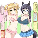  2girls animal_ears bare_shoulders bikini black-framed_eyewear black_hair blonde_hair blue_bikini blue_eyes blush bow braid breast_envy breast_size_difference breasts cleavage closed_mouth collarbone commentary_request crown_braid frills glasses green_eyes highres horse_ears horse_girl horse_tail idolmaster idolmaster_cinderella_girls idolmaster_cinderella_girls_u149 large_breasts long_hair multiple_girls navel nikukai open_mouth pink_bikini pout sakurai_momoka short_hair small_breasts stomach swimsuit tail terui_haruka translation_request umamusume voice_actor_connection zenno_rob_roy_(umamusume) 