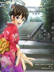  akeome antenna_hair beckoning blue_eyes brown_hair floral_print hair_ornament hairclip happy_new_year idolmaster idolmaster_(classic) idolmaster_1 japanese_clothes kikuchi_makoto kimono maachin new_year open_mouth outstretched_hand red_kimono short_hair solo stairs stone_lantern taiko_no_tatsujin torii yukata 