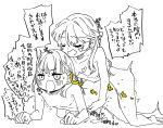  ! !! !? 2girls all_fours aroused blush braid breasts closed_eyes commentary_request completely_nude cum doggystyle female_ejaculation female_orgasm futa_with_female futanari hair_ribbon heart jitome kachimachi_kosuzu long_hair love_live! love_live!_hasu_no_sora_jogakuin_school_idol_club moaning multiple_girls murano_sayaka mutual_orgasm nipples nude open_mouth orgasm partially_colored ribbon saliva sex sex_from_behind small_breasts sound_effects spasm speech_bubble sweat torso_grab trembling twitching wavy_mouth white_background yukiri_takashi 