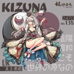  1girl barefoot black_hat bottomless breasts character_name cleavage collarbone copyright_name full_body green_eyes grey_background hair_between_eyes hat himegami_kagura japanese_clothes jitome kimono large_breasts long_hair long_sleeves mini_hat ms06s official_art raised_inner_eyebrows simple_background sitting solo taijo_roukun_(himegami_kagura) title white_hair white_kimono wide_sleeves 