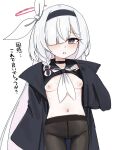  1girl black_coat black_eyes black_pantyhose black_shirt blue_archive breasts clothes_lift coat colored_inner_hair commentary_request eiraku_tee hair_over_one_eye halo highres long_hair multicolored_hair navel nipples open_clothes open_coat pantyhose pink_hair plana_(blue_archive) red_halo shirt shirt_lift simple_background small_breasts solo translation_request white_background white_hair 