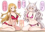  2girls ahoge animal_ears bare_shoulders bikini biwa_hayahide_(umamusume) blonde_hair blue_eyes blush breasts cleavage closed_mouth collarbone commentary_request glasses grey_hair hair_between_eyes hair_ornament highres horse_ears horse_girl horse_tail idolmaster idolmaster_million_live! kondou_yui large_breasts long_hair multiple_girls navel nikukai open_mouth pink_bikini red-framed_eyewear red_bikini semi-rimless_eyewear shinomiya_karen sitting stomach swimsuit tail translation_request umamusume under-rim_eyewear very_long_hair voice_actor_connection wariza 