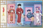  1boy 3girls black_hair blue_eyes blue_hair blue_kimono braid cloud_print commentary_request copyright_name double_bun fireworks floral_print floral_print_kimono hair_bun hair_ornament hand_on_own_hip holding holding_fireworks japanese_clothes kimono long_hair multiple_girls official_art open_mouth pink_eyes pink_hair print_kimono purple_hair ranma_1/2 red_eyes red_kimono saotome_ranma saotome_ranma_(female) saotome_ranma_(male) shampoo_(ranma_1/2) short_hair single_braid smile squatting tendou_akane white_kimono 