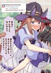  2girls animal_ears black_hair blush bow brown_hair carrying commentary_request embarrassed hair_rings hat hat_bow highres horse_ears horse_girl horse_tail kitasan_black_(umamusume) long_hair looking_at_viewer medium_hair multiple_girls nueco outdoors piggyback pleated_skirt purple_bow purple_eyes school_uniform skirt sweat sweep_tosho_(umamusume) tail tracen_school_uniform translated twitter umamusume white_skirt witch_hat 